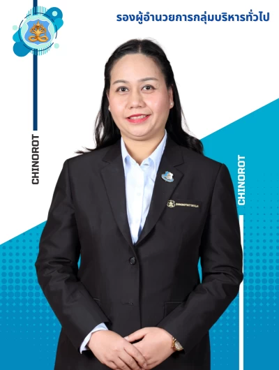 นางสาวปรัญรัชต์ ปรียารัตนานนท์