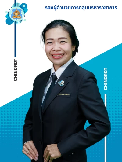 นางสาวเบญจรัตน์ สิงหาโคตร