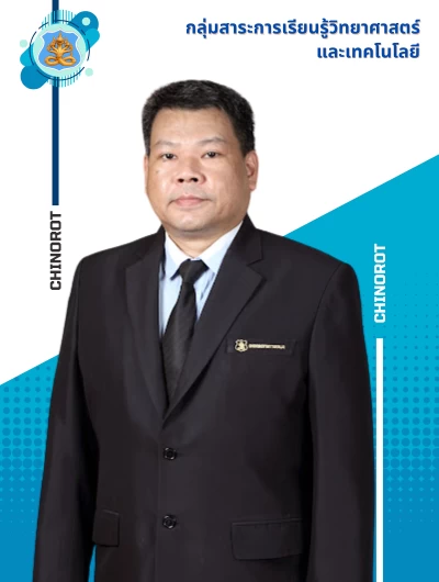 นายธรรมรัตน์  สันทัด