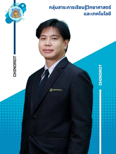 นายธัชนนท์  ชิตสกุล