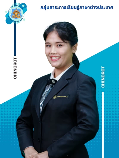 นางสาวนริสรา  บุญประเสริฐ